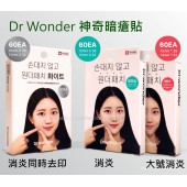 Dr Wonder 神奇暗瘡貼 1盒60片